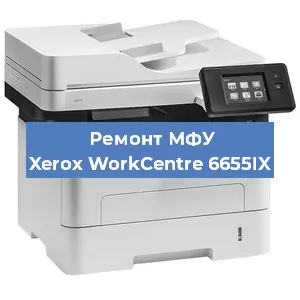 Замена лазера на МФУ Xerox WorkCentre 6655IX в Новосибирске